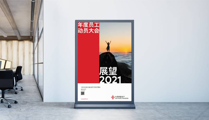 开鲁县优秀的VI设计工作室